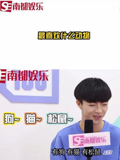 陈立农自爆参加节目后爱上辣条 网友以后要少吃了