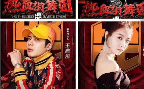 热血街舞团陆思恒是谁陆思恒个人资料背景曝光