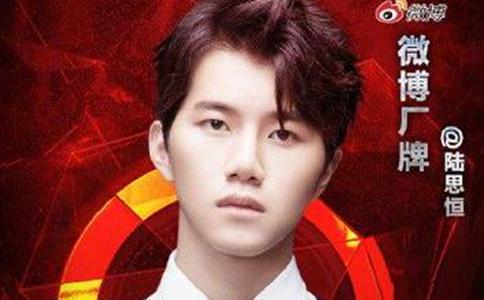 热血街舞团陆思恒是谁陆思恒个人资料背景曝光