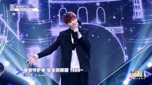偶像练习生35进20录制完毕 《Boom》组可能被集体淘汰