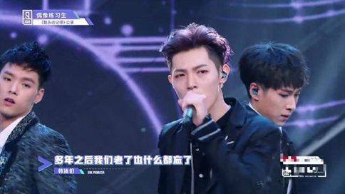偶像练习生35进20录制完毕 《Boom》组可能被集体淘汰