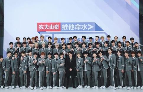 偶像练习生总制片透露9人团体活动规划 成立一年半就会解散