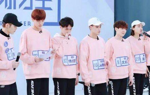 偶像练习生35进20淘汰名单疑似泄露 丁泽仁、杨非同恐遭淘汰