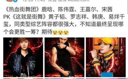 热血街舞团和这就是街舞的区别是什么哪一部更加好看