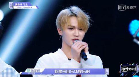 蔡徐坤排名暴跌只是为了控场?乐华练习生人气爆发有猫腻? 蔡徐坤排名暴跌只是为了控场?乐华练习生人气爆发有猫腻?