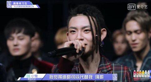 蔡徐坤排名暴跌只是为了控场?乐华练习生人气爆发有猫腻? 蔡徐坤排名暴跌只是为了控场?乐华练习生人气爆发有猫腻?