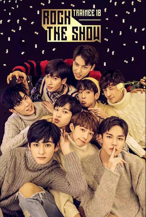 偶像练习生中选手分别来自哪家公司?乐华和香蕉娱乐谁更强?