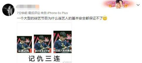 张杰参加《王牌对王牌》被道具砸晕?张杰受伤严重么?