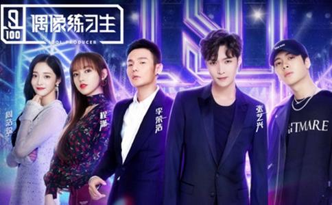 偶像练习生梁辉姜达赫刷票是真的吗第二轮都有哪些人被淘汰了