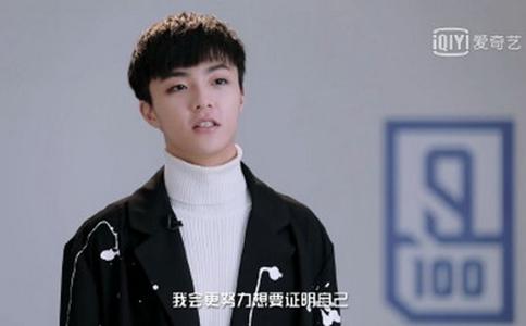 偶像练习生陈立农被组禁是为什么发生了什么事情