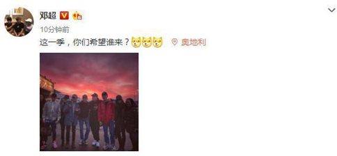 跑男第六季首期鹿晗和关晓彤将合体?这次鹿晗秀恩爱不是组CP了 跑男第六季首期鹿晗和关晓彤将合体?这次鹿晗秀恩爱不是组CP了