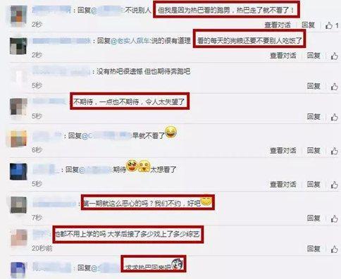 跑男第六季首期鹿晗和关晓彤将合体?这次鹿晗秀恩爱不是组CP了 跑男第六季首期鹿晗和关晓彤将合体?这次鹿晗秀恩爱不是组CP了