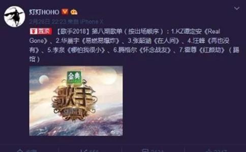 歌手汪峰夺冠被曝有黑幕是真的吗张韶涵即将被淘汰又是什么情况 歌手汪峰夺冠被曝有黑幕是真的吗张韶涵即将被淘汰又是什么情况