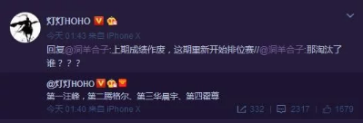 歌手汪峰夺冠被曝有黑幕是真的吗张韶涵即将被淘汰又是什么情况 歌手汪峰夺冠被曝有黑幕是真的吗张韶涵即将被淘汰又是什么情况