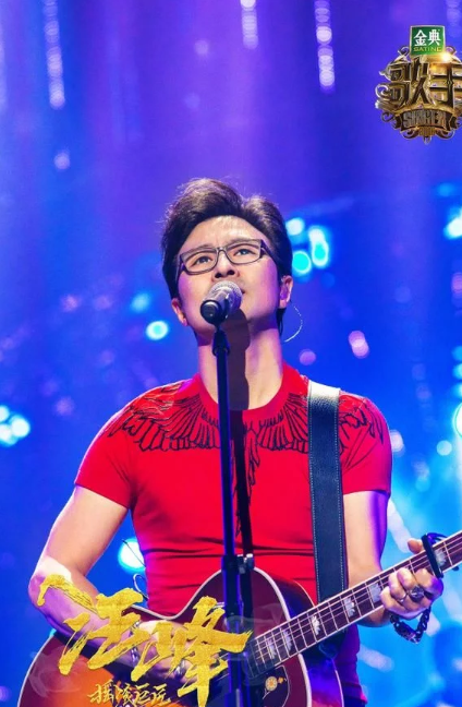 歌手汪峰夺冠被曝有黑幕是真的吗张韶涵即将被淘汰又是什么情况 歌手汪峰夺冠被曝有黑幕是真的吗张韶涵即将被淘汰又是什么情况