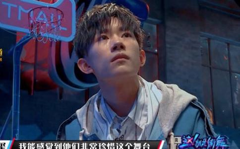 这就是街舞第二期有哪些看点易烊千玺陷入困境是真的吗