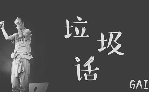 gai的新头像方世玉有什么含义?gai的新头像方世玉是要干红花会?