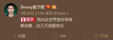 benny将军分手原因揭秘 Benny和将军分别是谁