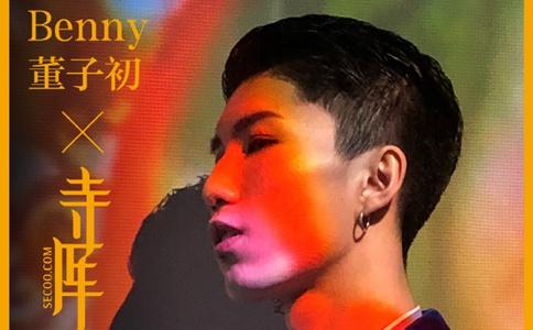 benny将军分手原因揭秘 Benny和将军分别是谁