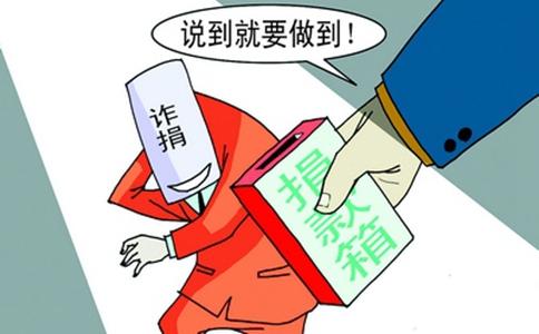 杨幂诈捐门中间人回应 杨幂诈捐门石锤是什么