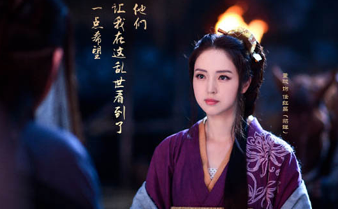 电视剧三国机密董璇演的是谁任红昌最后结局是怎样的