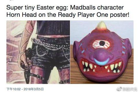 《头号玩家》中Madballs怪球是什么东西?
