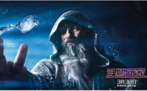 电影头号玩家豆瓣评分怎么这么高有哪些精彩看点