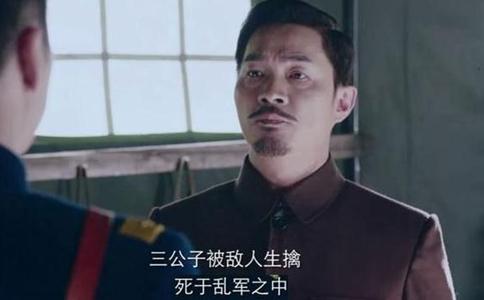 电视剧人生若如初相见宋副官到底是谁的人 电视剧人生若如初相见宋副官到底是谁的人