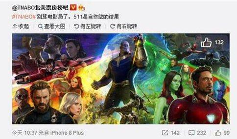 国内复联3为什么不能全球同步上映? 国内复联3为什么不能全球同步上映?