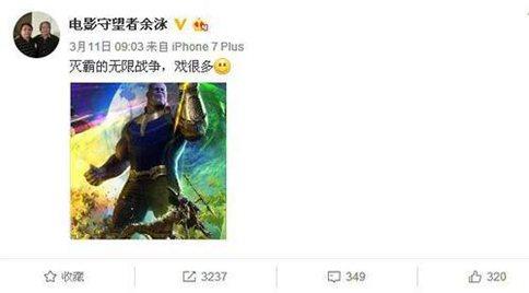 国内复联3为什么不能全球同步上映? 国内复联3为什么不能全球同步上映?