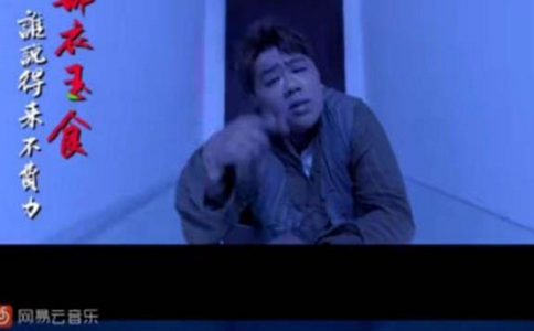 电视剧远大前程主题曲被曝抄袭是真的吗具体是怎么回事