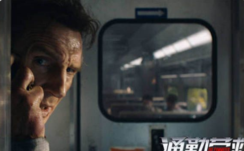 电影通勤营救好看吗有哪些精彩看点 电影通勤营救好看吗有哪些精彩看点