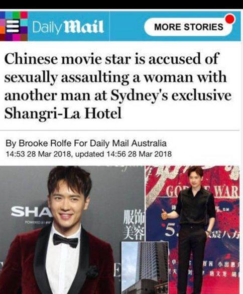 高云翔陷入性侵丑闻《赢天下》还能播出么? 高云翔陷入性侵丑闻《赢天下》还能播出么?