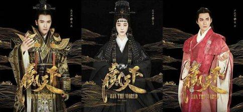 高云翔陷入性侵丑闻《赢天下》还能播出么? 高云翔陷入性侵丑闻《赢天下》还能播出么?