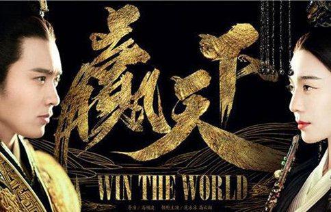 高云翔陷入性侵丑闻《赢天下》还能播出么? 高云翔陷入性侵丑闻《赢天下》还能播出么?