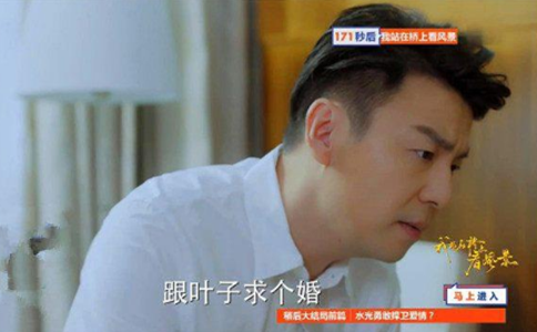 电视剧老男孩第44集史非求婚插曲叫什么?给你歌词欣赏