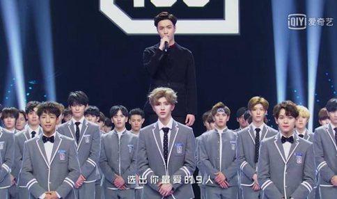 偶像练习生见面会在哪举办?你最想见面的练习生是谁?