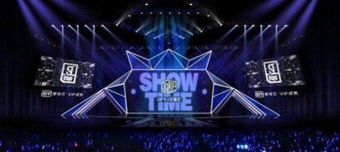 偶像练习生见面会在哪举办?你最想见面的练习生是谁?