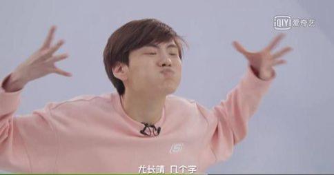 偶像练习生未播花絮曝光 原来大家都夸过蔡徐坤的屁股 偶像练习生未播花絮曝光 原来大家都夸过蔡徐坤的屁股