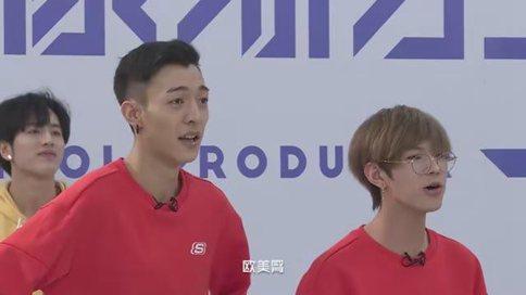 偶像练习生未播花絮曝光 原来大家都夸过蔡徐坤的屁股 偶像练习生未播花絮曝光 原来大家都夸过蔡徐坤的屁股