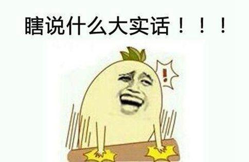 偶像练习生未播花絮曝光 原来大家都夸过蔡徐坤的屁股 偶像练习生未播花絮曝光 原来大家都夸过蔡徐坤的屁股