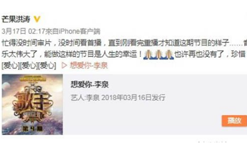 我是歌手有第七季吗歌手第七季将停播是真的吗