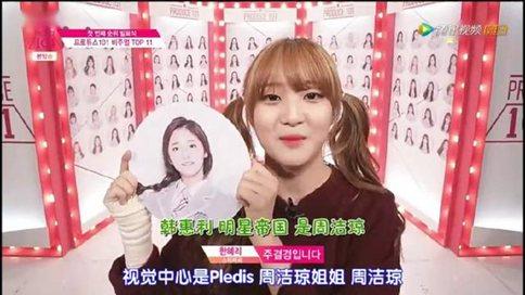 周洁琼刚出道就能当导师?周洁琼到底有什么背景