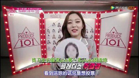 周洁琼刚出道就能当导师?周洁琼到底有什么背景