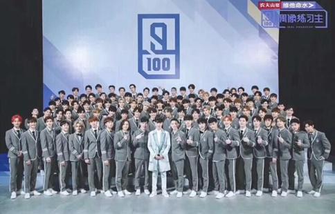 偶像练习生巡演门票被炒至天价 追星成本到底有多高?