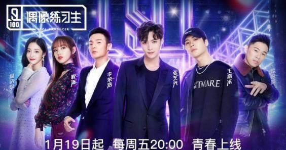 偶像练习生巡演门票被炒至天价 追星成本到底有多高?