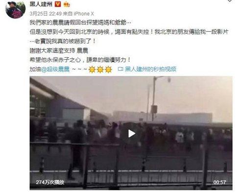 偶像练习生选管和粉丝发生冲突 Justin阻止却被罚面壁