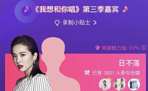 综艺节目我想和你唱第三季导师都有谁蔡依林是哪一期