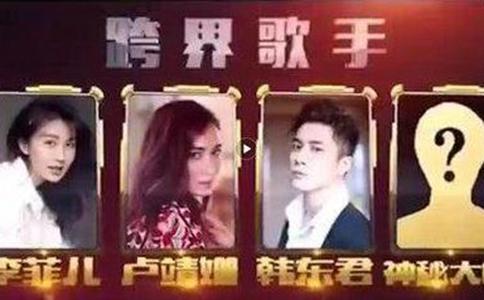 跨界歌王第三季嘉宾是谁跨界歌王3嘉宾名单