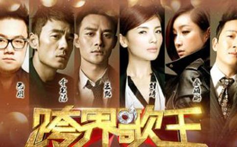 跨界歌王第三季嘉宾是谁跨界歌王3嘉宾名单